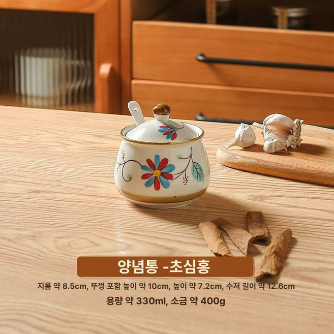 도자기 양념통세트 소금통 예쁜 세트쟁반 설탕 스푼, 조미료통-초심 레드 스푼 포함, 1개