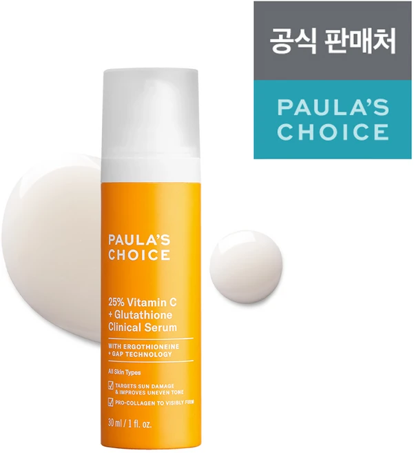 폴라초이스 25% 비타민 C + 글루타치온 항산화 세럼, 30ml, 1개 - 쿠팡
