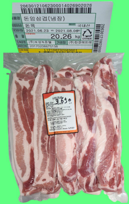 오겹살 국내산 최대중량 8kg 돼지 고기 선물세트, 1개