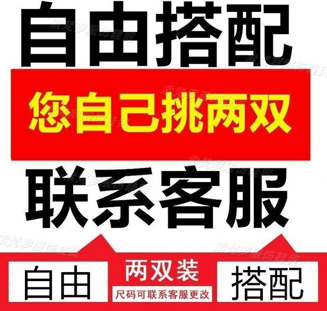 男鞋 春季新款 透氣 厚底 老爹鞋 休閑運動鞋子, 1個, 自由搭配聯系客服44