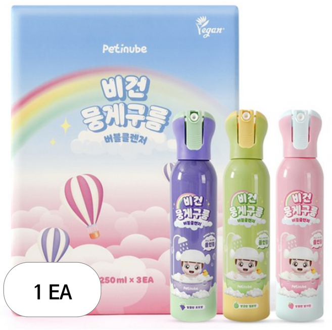 쁘띠누베 비건 뭉게구름 올인원 버블클렌저 3종 선물세트, 250ml, 1세트