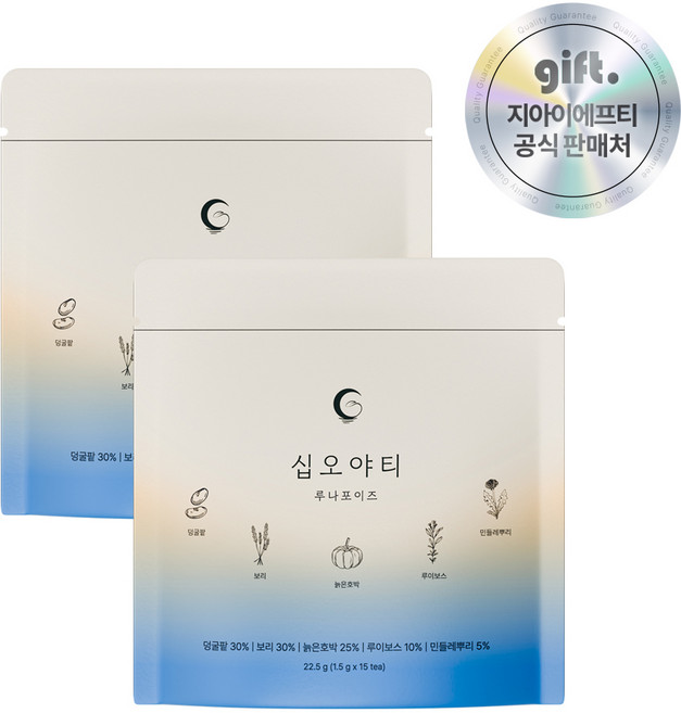 붓기차 순환 루틴 티백 십오야티 루나포이즈, 2박스, 15개입, 1.5g