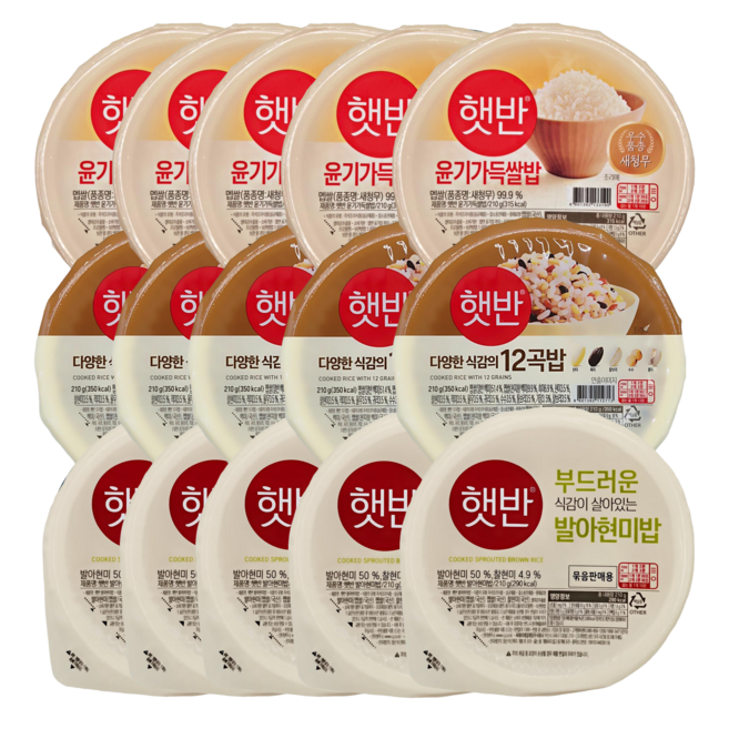 CJ 햇반 신제품 건강 식단 (백미 + 12곡밥 + 발아현미) 캠핑 저속노화 자취 요리 즉석밥, 15개, 210g