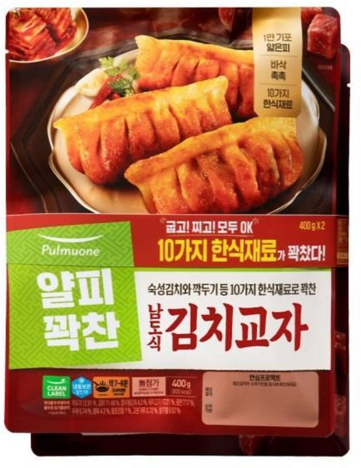 풀무원식품 얄피꽉찬교자 남도식김치 2봉입 1세트, 8개, 400g