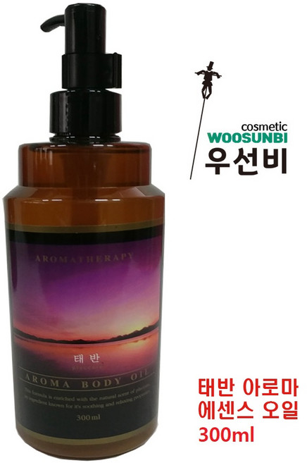 바디오일 태반 아로마 에센스 오일, 1개, 300ml