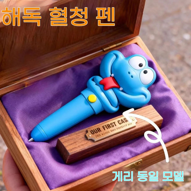 주토피아 게리 뱀 캐릭터 해독 펜 멀티 기능 녹음 및 필기 가능 장난감 볼펜 버튼식 학생용 캠퍼스 신기한 문구, 하나