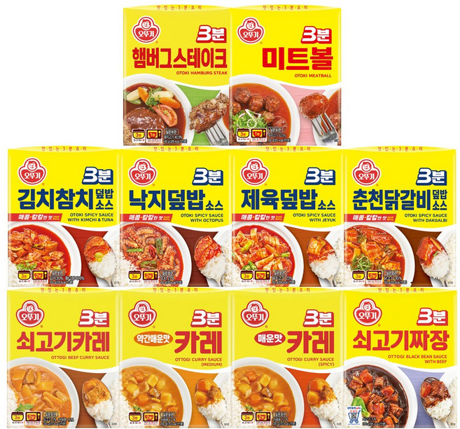 오뚜기 3분요리 10종세트(쇠고기카레+카레약간매운맛+카레매운맛+쇠고기짜장+햄버그스테이크+미트볼+김치참치+춘천닭갈비+제육+낙지덮밥), 1세트, 1.69kg