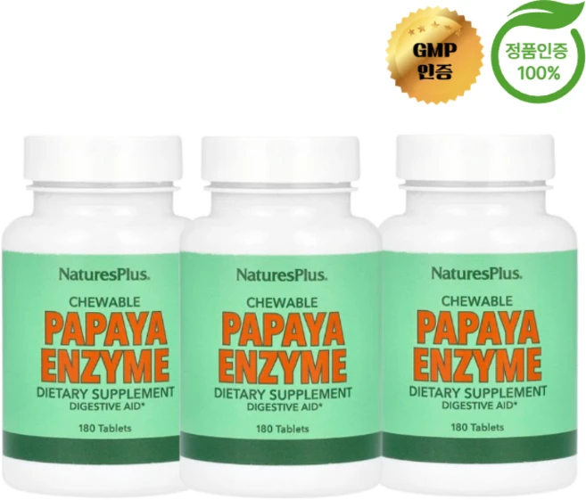 2+1 네이처스플러스 파파야 효소 소화 보충제 츄어블 180정, 3개 - 쿠팡