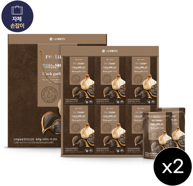 LG추석선물세트 리튠 흑마늘진액 골드 50ML*24포 x 2개