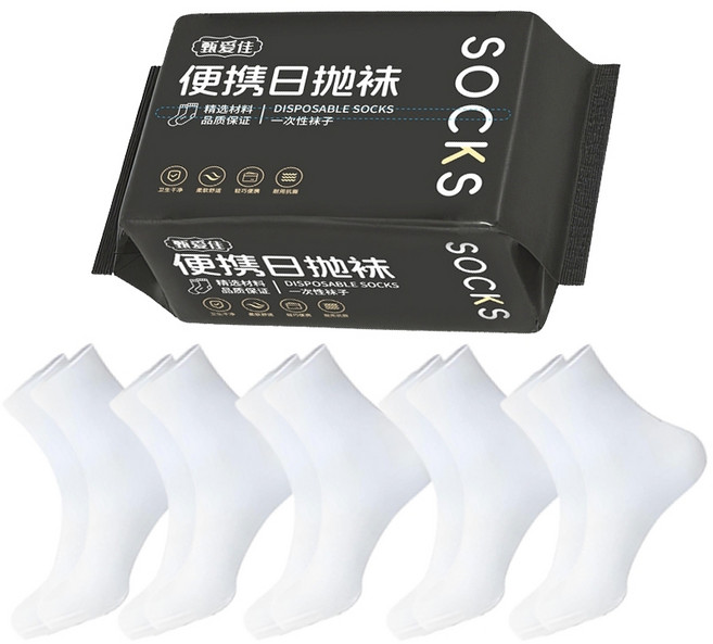 無憂佳 拋棄式襪子 男女適用