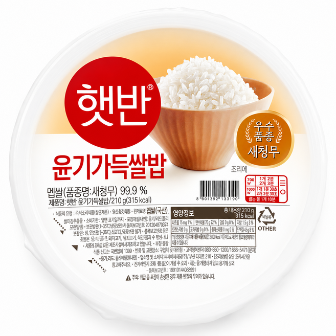 CJ 햇반 윤기가득쌀밥 210g x24개, 24개