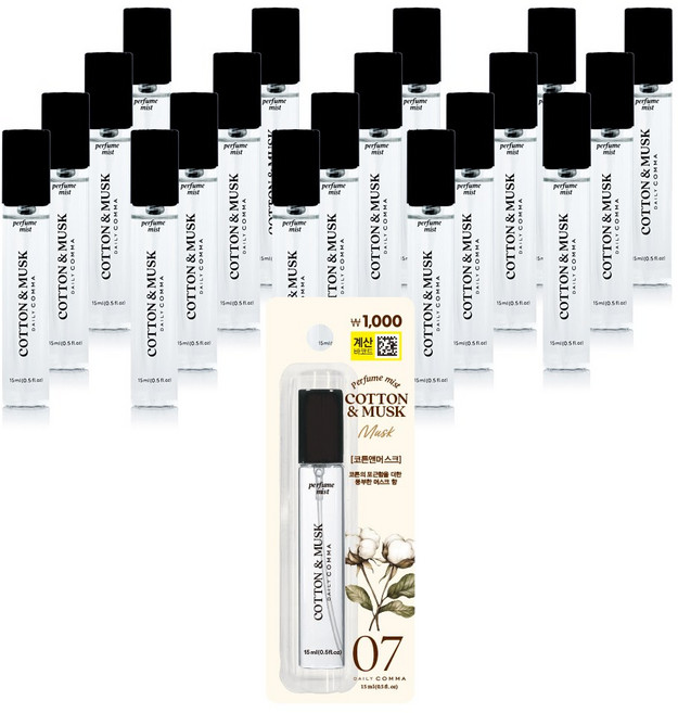데일리콤마 향기미스트 15ml x 20개입 코튼앤 머스크, 20개