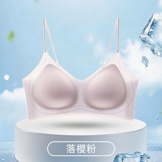 無痕內衣 涼感透氣細肩帶文胸