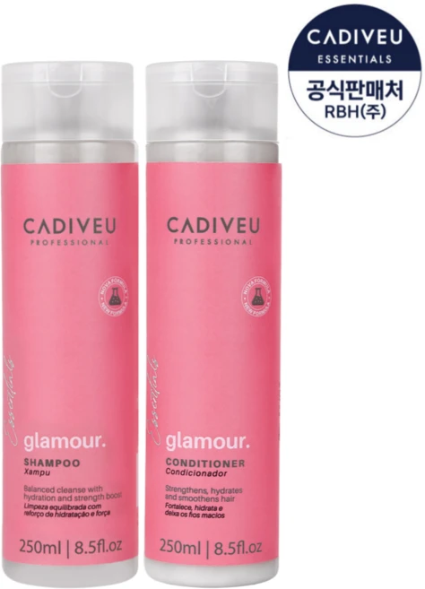 글래머 샴푸&컨디셔너 비오틴샴푸 카디뷰 모발강화라인 탄력샴푸 머리카락을 굵고 건강하게 하는 라인, 1개, 250ml - 쿠팡