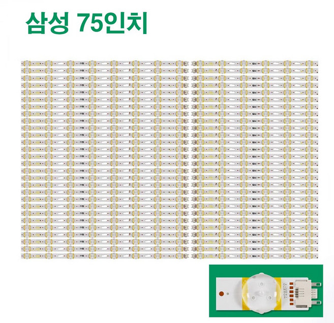 삼성 QN75Q70RAFXZA QN75Q7DRAFXZA QN75Q70RAFXZC QN75Q7DRAFXZC 호환용 백라이트