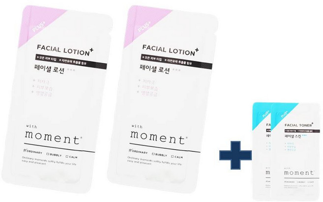 일회용 로션 3ml 여행용로션 100개 +(스킨 2개) 휴대용 위드모먼트 페이셜로션