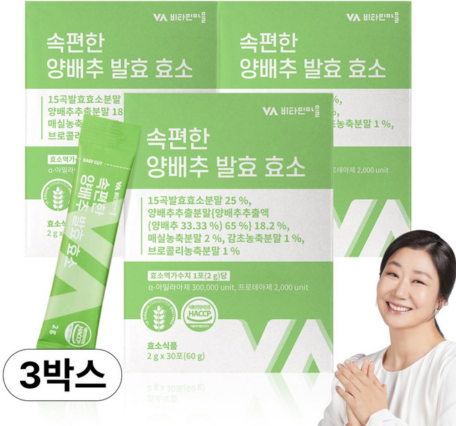 비타민마을 속편한 양배추 발효 효소, 60g, 3개