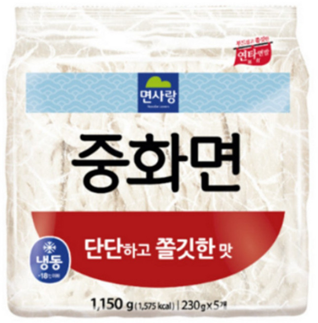 면사랑 중화면 1.15kg(230gx5개) 짜장면 짬뽕면 중국요리 쫄깃한면발, 1.15kg, 1개