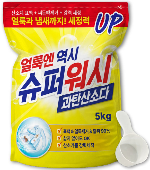 슈퍼워시 슈퍼워시 과탄산소다 국내제조 얼룩제거 산소계표백제, 1개, 5kg 제품 이미지
