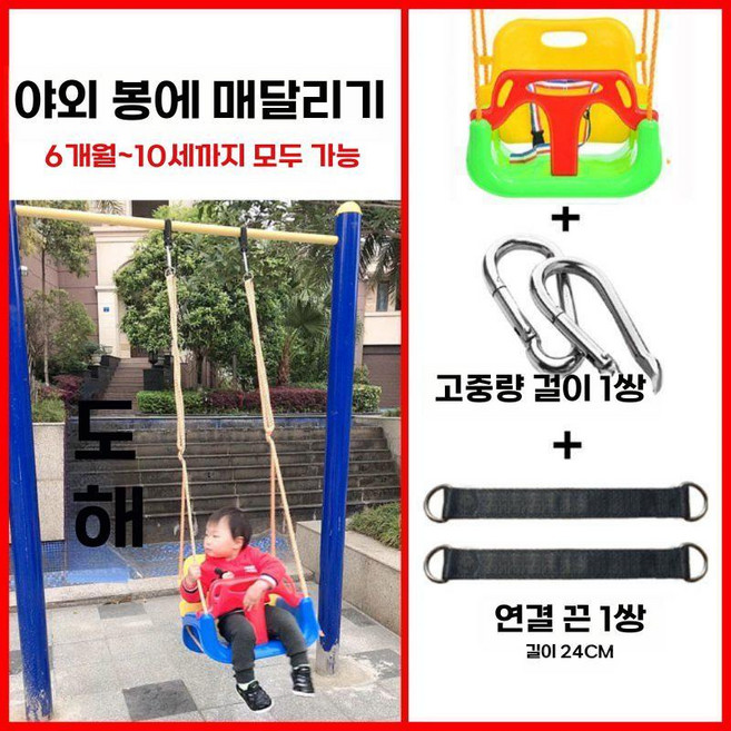 야외 어린이의 가정 매달린 바구니형 그네, 녹색 의자+로프+후크+벨트(실외용)