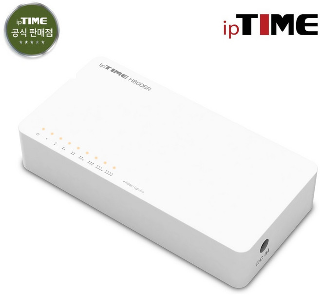EFM네트웍스 ipTIME H8008R 스위칭허브 8포트 기가비트 / 주말영업 / 강변역 방문수령 퀵가능, 1개