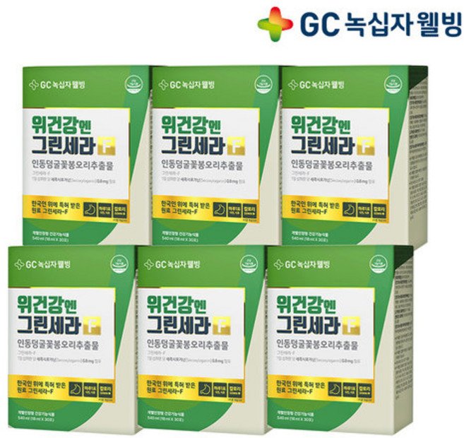GC녹십자웰빙 리뉴얼 위건강엔 그린세라-F, 18ml, 180개