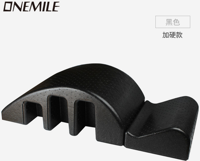 스파인코렉터 필라테스 척추교정기 요가 척추보정 운동기구 슬림어깨경추측, 옵션02, 1개