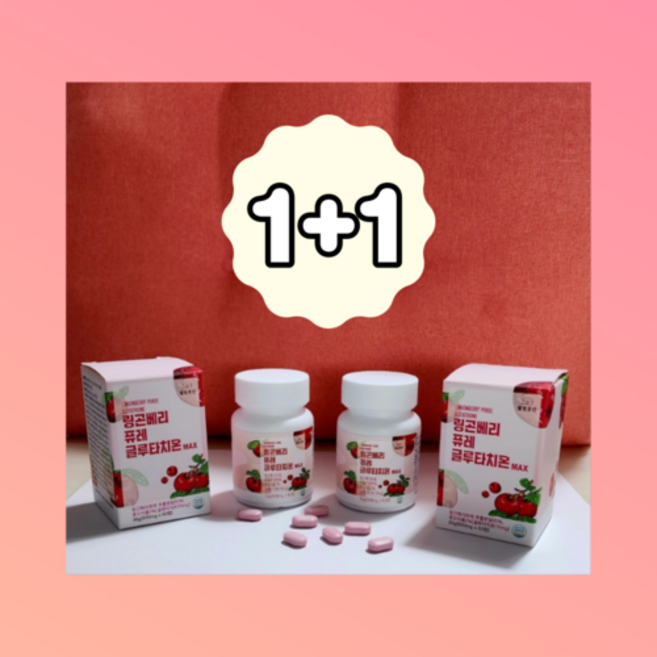 뷰티미소 링곤베리퓨레 고함량 영양제 120정(4개월), 60정, 2개