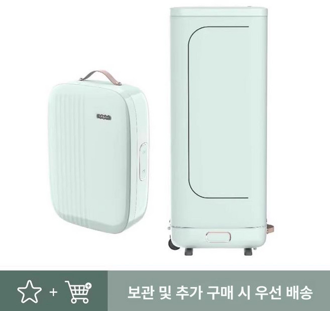 접이식 의류 건조기 이동용 가정용 / 세탁 건조 세탁건조기 공간절약 효율적 세탁기건조기