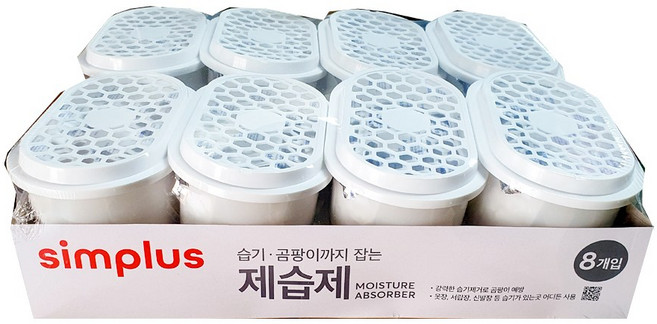 홈플러스 심플러스 습기제거제 제습제 8개입, 1세트, 300g