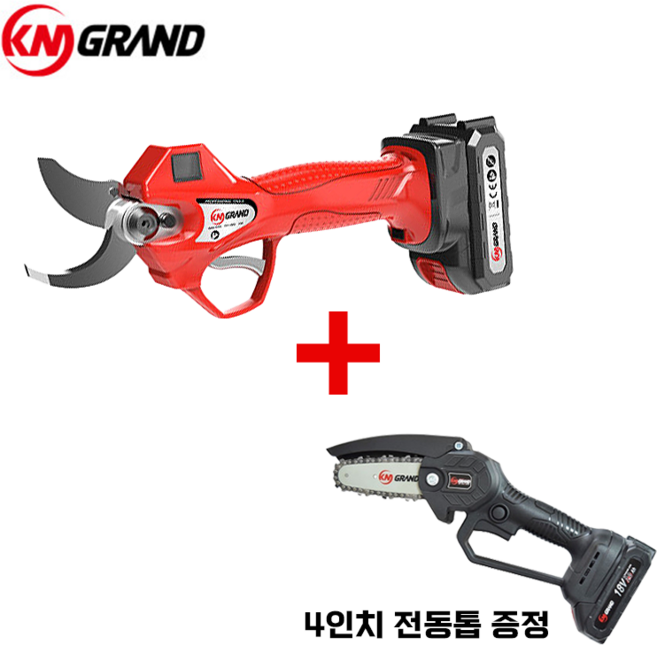 KM그랜드 RLP20 전동가위 35mm 국산 배터리 장착 충전가위, 1개