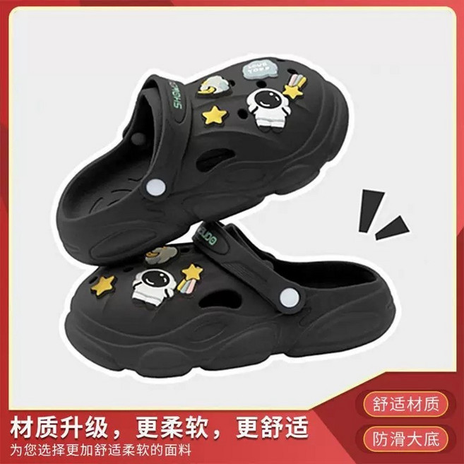 SHOWGUDO 卡通洞洞鞋, 7016宇航員（黑色）, 255mm