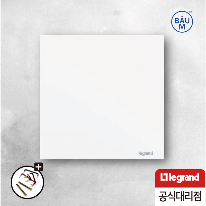 르그랑 갈리온 UP 프레임리스 조립형 조합형 프리미엄 인테리어 스위치, 스위치 2구(1로/3로), 샴페인