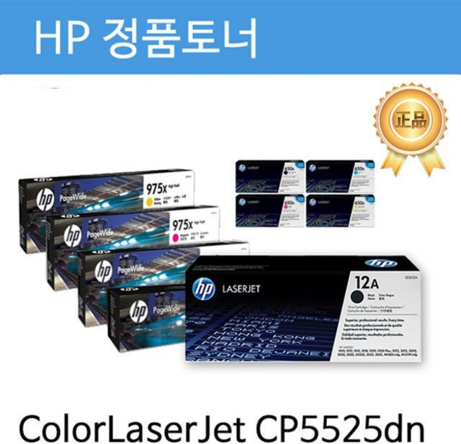 HP 정품토너 CE270A NO650A ColorLaserJet CP5525dn용 검정 새제품 미개봉 국내정품토너, 단일토너제품, 1, 1개