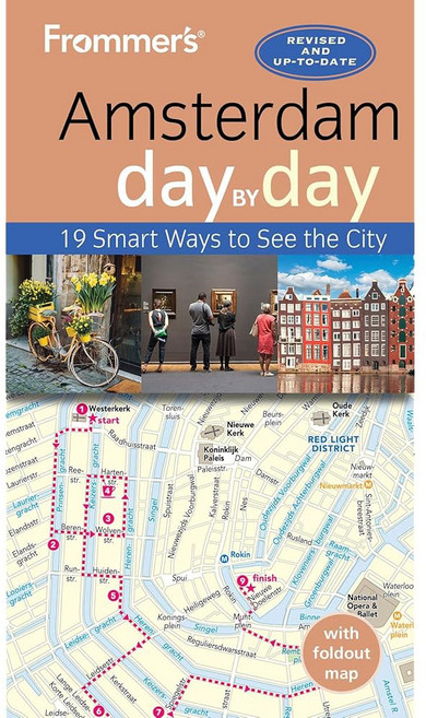 프롬머스 암스테르담 여행가이드