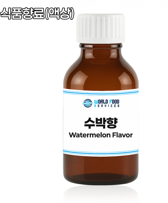 수박향 [식품향료 / 한입 가득 수박 / 소용량 구매], 1개, 80g