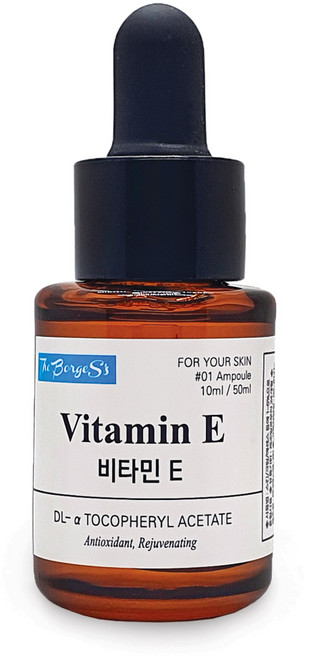 보르헤스 비타민E 앰플 토코페롤, 비타민E 15ml 앰플, 1개