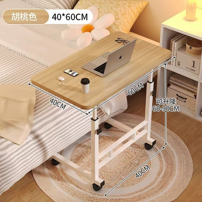 淘氣寶貝 360度旋轉可升降床邊移動桌 40x60公分 懶人電腦桌, 楓木色(B款)