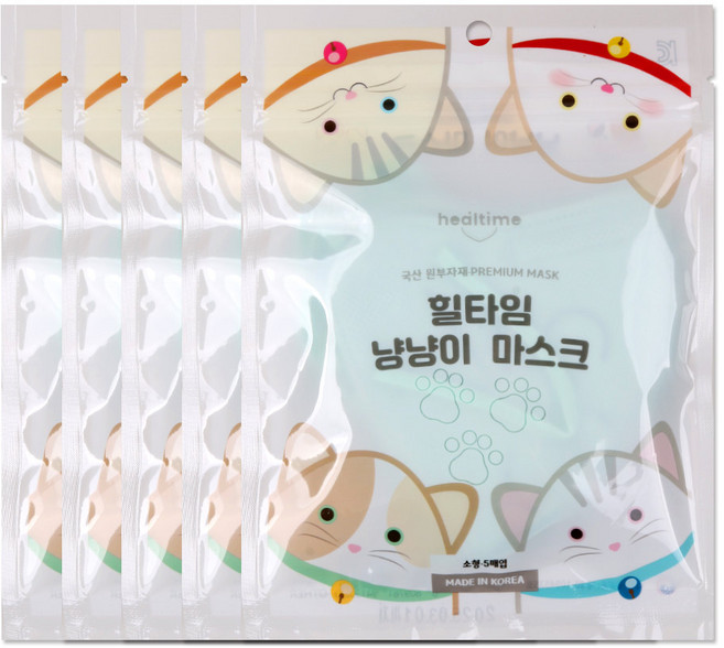 해호 힐타임 냥냥이 마스크 소형, ( 민트 ), 10개, 5개입