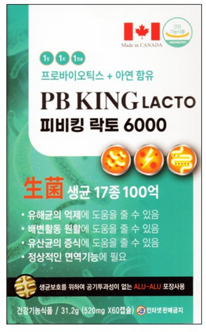피비킹 락토 6000 60캡슐, 1박스