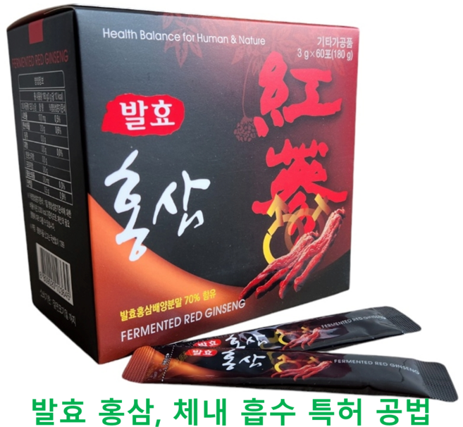 발효홍삼 홍삼효소 좋은효소 6년근 RED GINSENG ENZYME 60포, 60개, 3g