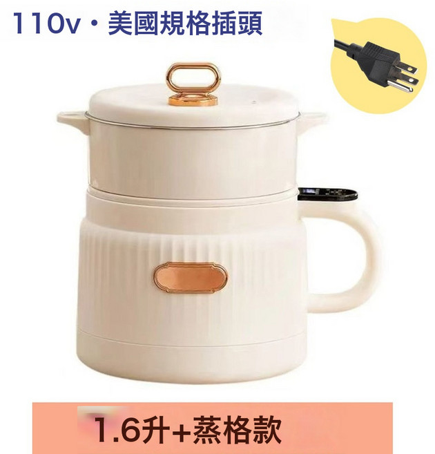 110V美規電煮鍋小型多功能大容量家用煮麪鍋電炒鍋電飯鍋小火鍋, 110V美規雙層白色-美規插頭:无规格