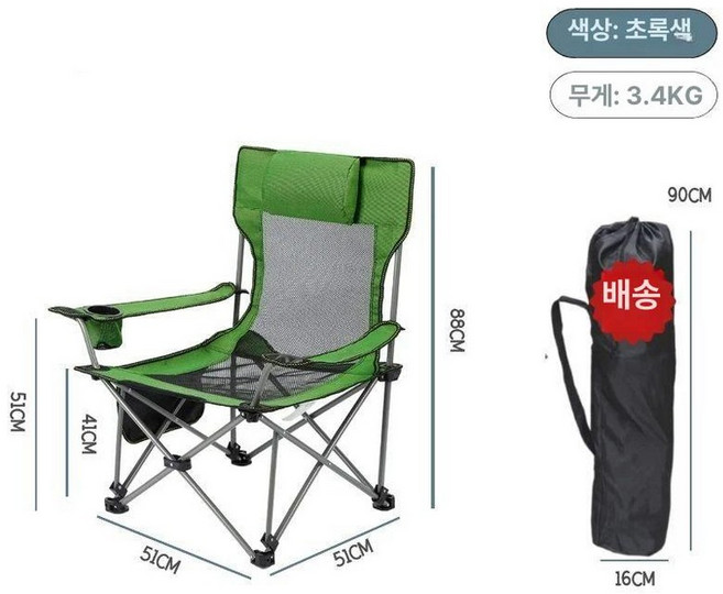 접이식 의자 캠핑 로티캠프 각도조절 릴렉스체어 등산, 그린 통기성 메시, 1개