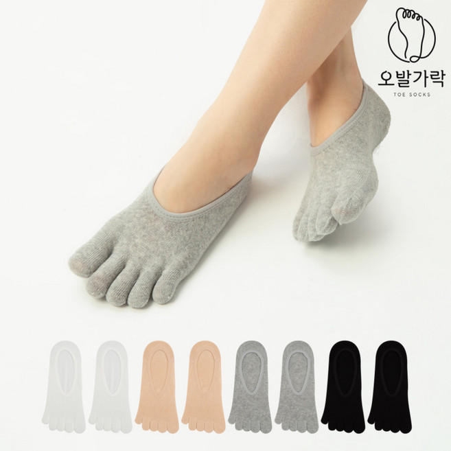 [오발가락] 여성용 프리미엄 국산 무지 발가락 페이크덧신 5켤레