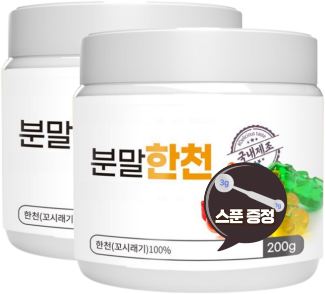 한천가루 분말한천 점도와 강도가 높은 식물성 원료, 5개