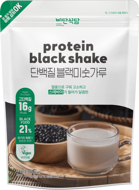 비단식당 단백질 블랙미숫가루 2kg, 1개