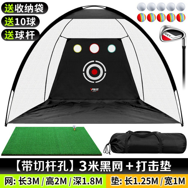 골프연습 인조잔디 매트 훈련 타석 스윙연습 가정용 연습용 벨벳 1cm 골프연습장 퍼팅, [절단봉홀 포함] 다크웹 타격패드 송구봉, 1개