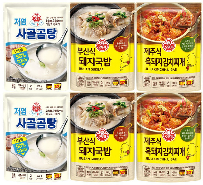 오뚜기 저염 사골곰탕+부산식 돼지국밥+제주식 흑돼지김치찌개