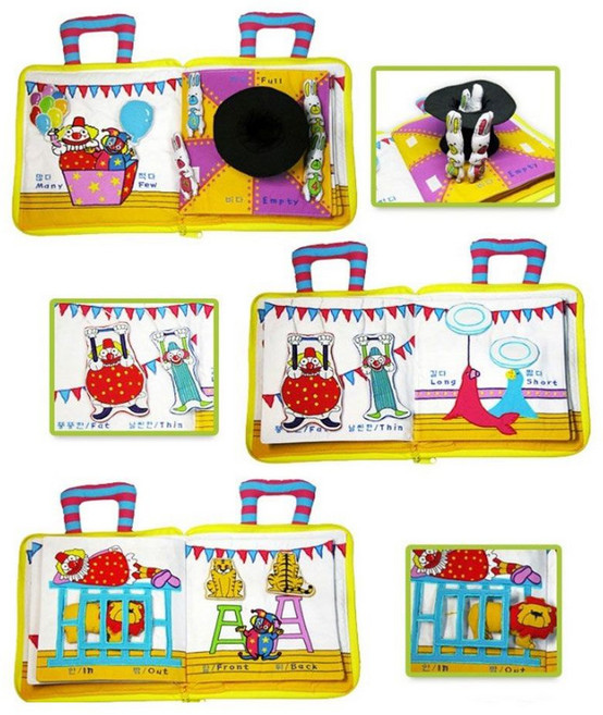 유아 아동 언어 관찰 반대말 비교 학습 교구 헝겊책