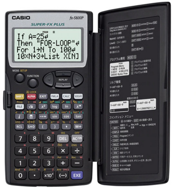 사무용 계산기 HMY 상업용 계산기 CASIO 공학용 계산기 (FX-5800P) 계산기 카시오 빠른배송 hmjy몰